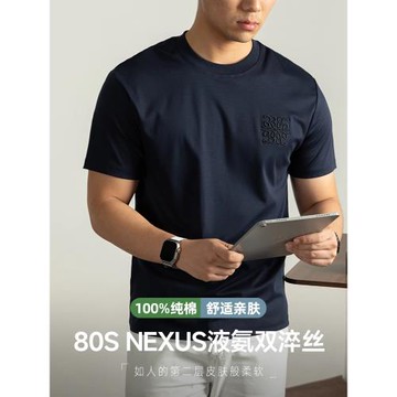 80S液氨雙淬絲冰氧短袖男T恤夏季2025新款3D刺繡涼感抑菌純棉半袖