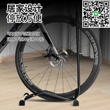自行車停車架室內多功能展示架插入式維修山地公路車L支撐架