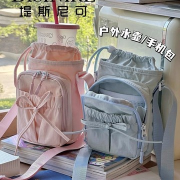 免運🥇手機戶外蝴蝶結束新款防水保溫女單水壺單肩肩包輕便斜挎 時尚外出收納水壺斜挎單肩包 手機鑰匙收納旅行學生便攜水瓶保溫