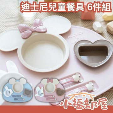 日本製 錦化成 迪士尼兒童餐具 6件組 米奇 米妮 兒童 造型餐具 兒童餐具 學習 餐盤 新生兒 送禮 可微波 安心