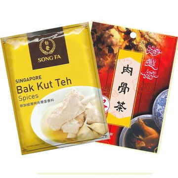 【星馬】肉骨茶組合包-4包(松發 米其林必比登推介美食)