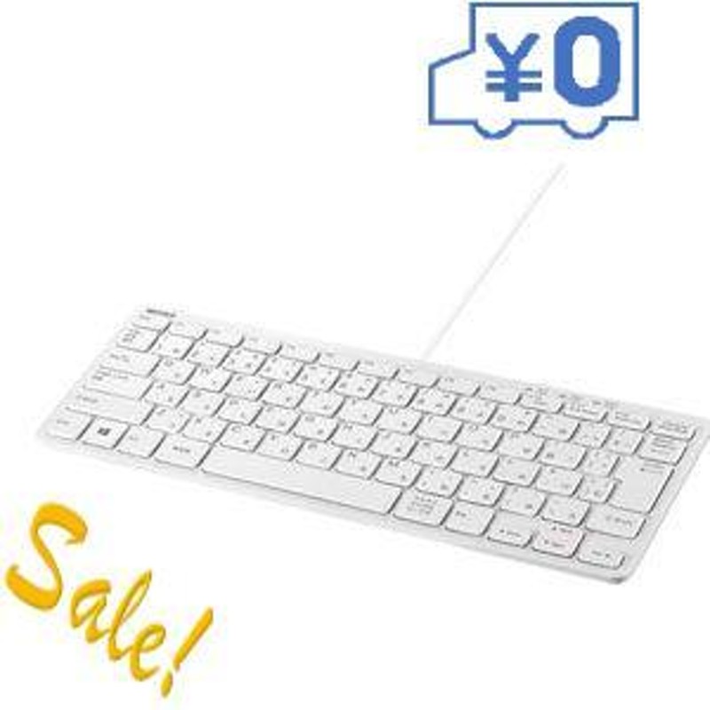 7920円 PC周辺機器20個セット バッファロー USB接続 有線コンパクトキーボード(ホワイト ...