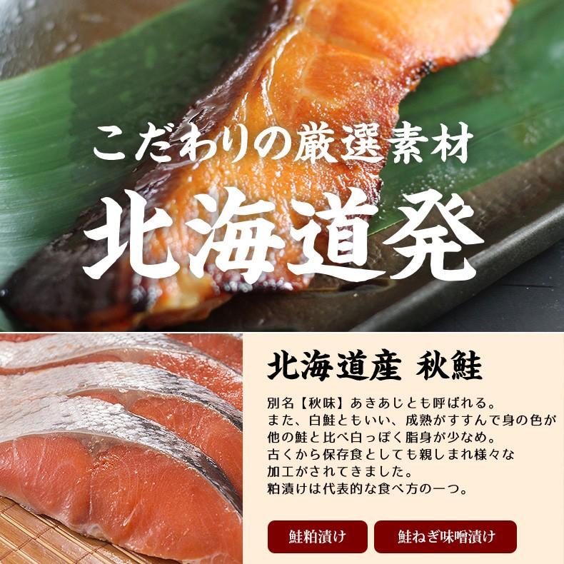 漬け魚 6切セット プレゼント お歳暮 2023 ギフト  西京漬け 粕漬け 魚 詰め合わせ お取り寄せ セット