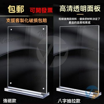 A4臺簽架亞剋力展示架A5立牌廣告臺牌價目錶菜單桌牌臺卡雙麵定製 桌面廣告牌 A4 木頭告示牌 價格價目 菜單牌 餐牌