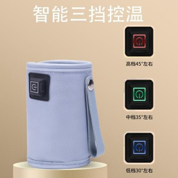 嬰兒奶瓶保溫套多功能通用加熱恒溫奶瓶套神器夜奶USB便攜式外帶