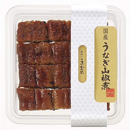 [あゆの店きむら] うなぎ山椒煮 60g 国産 鰻   UNC