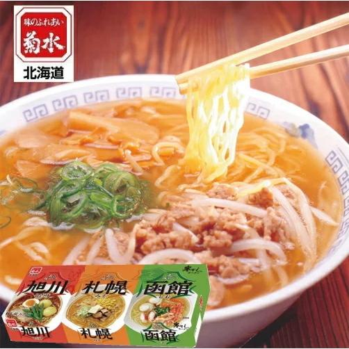 北海道　味めぐり寒干しラーメン6食