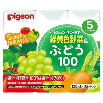 Pigeon 貝親 黃綠色蔬菜葡萄飲料  125ml  3個