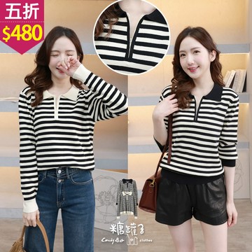 ★五折價$480★糖罐子【E65205】拉鍊翻領條紋針織上衣→現貨