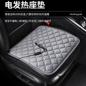 2024年新款暖手寶親膚絨冬季USB加熱方墊5V車載毛絨加熱墊批發