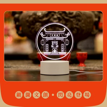 現貨｜【鎮瀾宮】庇佑小夜燈-廟景款｜信徒必備｜家中擺件｜夜燈 擺件 招財 大甲媽 鎮瀾宮 擺飾