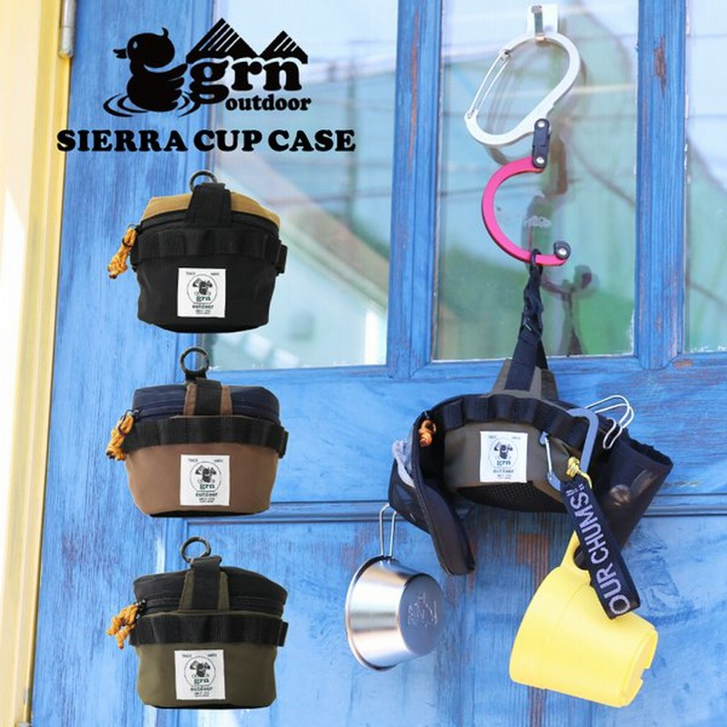 プレミアムクーポン配布 Grn Outdoor シェラカップケース おすすめ Sierra Cup Case シエラカップ 収納ケース アウトドア キャンプ ドライネット Go1476q Tc 通販 Lineポイント最大get Lineショッピング