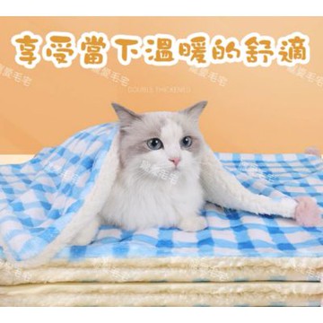 【寵愛毛宅】藍格球球法蘭絨寵物毯 寵物毛毯 寵物毯 法蘭絨毯 寵物被 寵物窩 睡毯 保暖寵物毯 寵物睡毯 雙層加厚