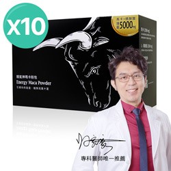 精氣神瑪卡粉包10入組(超值加大30包)