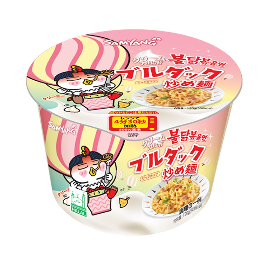 三養 (大盛カップ) クリームカルボプルタク炒め麺 120g   韓国食品 韓国ラーメン