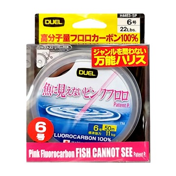 DUEL FISH CANNOT SEE 萬能碳纖線 子線 H4453SP 6.0 50m  1個  粉紅色