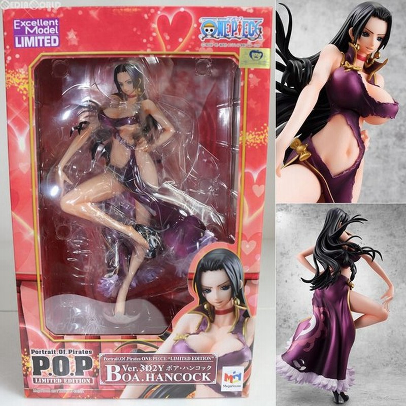 中古即納 Fig 限定 Portrait Of Pirates P O P Limited Edition ボア ハンコック Ver 3d2y One Piece ワンピース 1 8 フィギュア メガハウス 通販 Lineポイント最大0 5 Get Lineショッピング