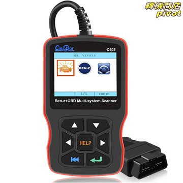 【奔馳專用】OBD2診斷儀 汽車檢測儀 故障碼消除 行車電腦診斷 原廠協議 全車系覆蓋 維修廠必備