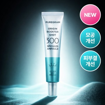 PUREGRAM Origin Booster Shot 300 Ampoule 30ml