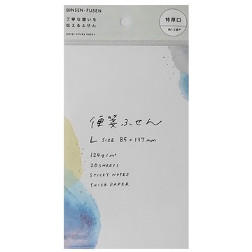 KING JIM HITOTOKI 信紙便箋/便利貼 L  特厚口  85 x 137mm  黏貼劑  暈染  1本