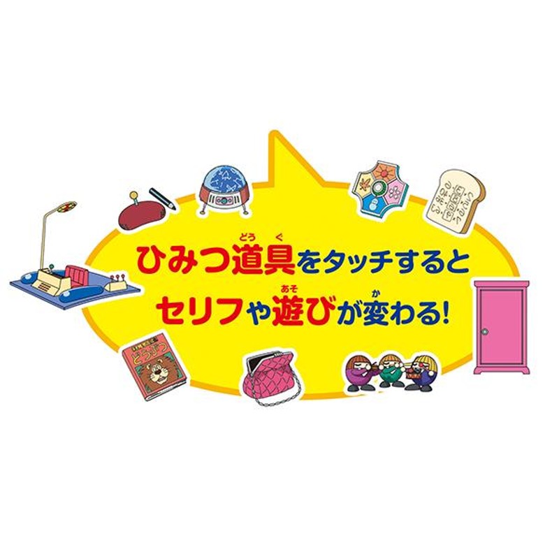 ドラえもん ひみつ道具でまなブック | おもちゃ 知育 2歳 3歳 | LINEブランドカタログ