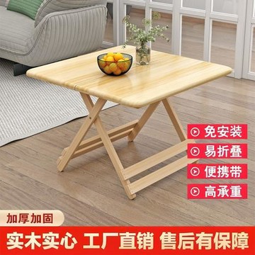 實木餐桌折疊桌家用小戶型吃飯長方形可折疊方桌簡易飯桌小桌子