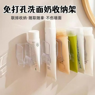 閃發🎐 璧掛收納架 浴室收納架 璧掛浴室置物架 廁所置物架 浴室層架 衛浴置物架 洗麵奶置物架 洗麵奶收納架 0815