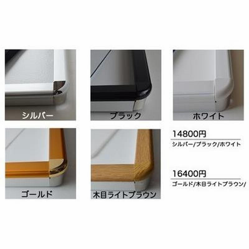 額装ケース木製ユニフォームコレクションなど 額装ケース木製ユニフォームコレクションなど ユニフォーム額縁 W