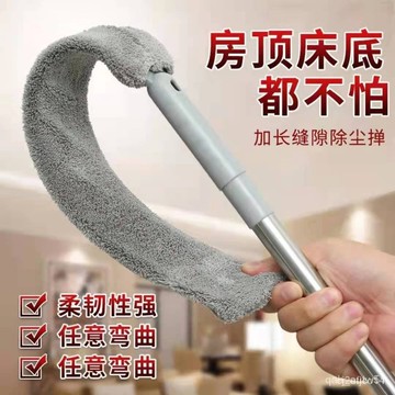 🌸臺灣熱賣好物🌸床底清掃神器 除塵專用可伸縮清理沙髮縫隙屋頂清潔鷄毛撣傢用