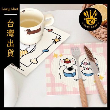 ✨️臺灣出貨✨️暖廚小築✅可開發票可愛小狗狗洗碗布不沾油廚房專用百潔布吸水木漿棉懶人抹布清潔布