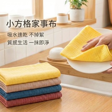現貨⚡️隔日配💯抹布 廚房抹布 魚鱗抹布 玻璃抹布 超細纖維菱格抹布 魚鱗抹布 萬用吸水不留痕 4入組28x38cm