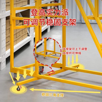 台灣公司貨 最低價 裝卸車工業登高梯搬運倉儲物流多功能高空作業平臺工程梯子特厚 快速發貨