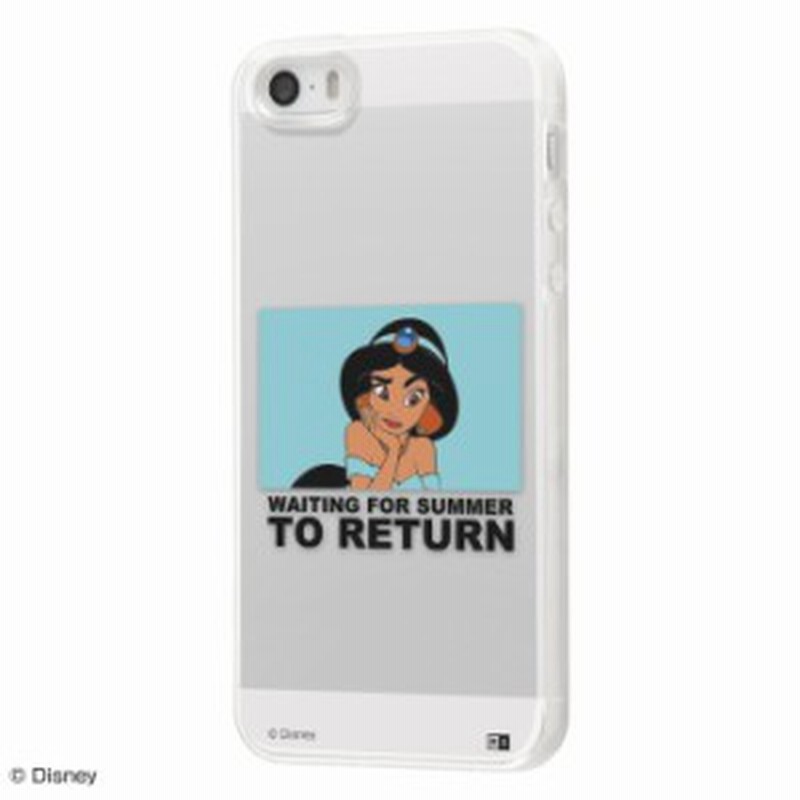 P10倍 Iphone Se ケース ディズニー キャラクター Tpuケース 背面パネル ジャスミン Clair 01 Iphone5s 5 カバー ディズニープリン 通販 Lineポイント最大1 0 Get Lineショッピング