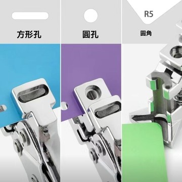 ✨可開發票#手動打孔鉗 PVC證卡打孔器 長圓孔 圓孔 圓角 新款閤頁拉筒專用孤形