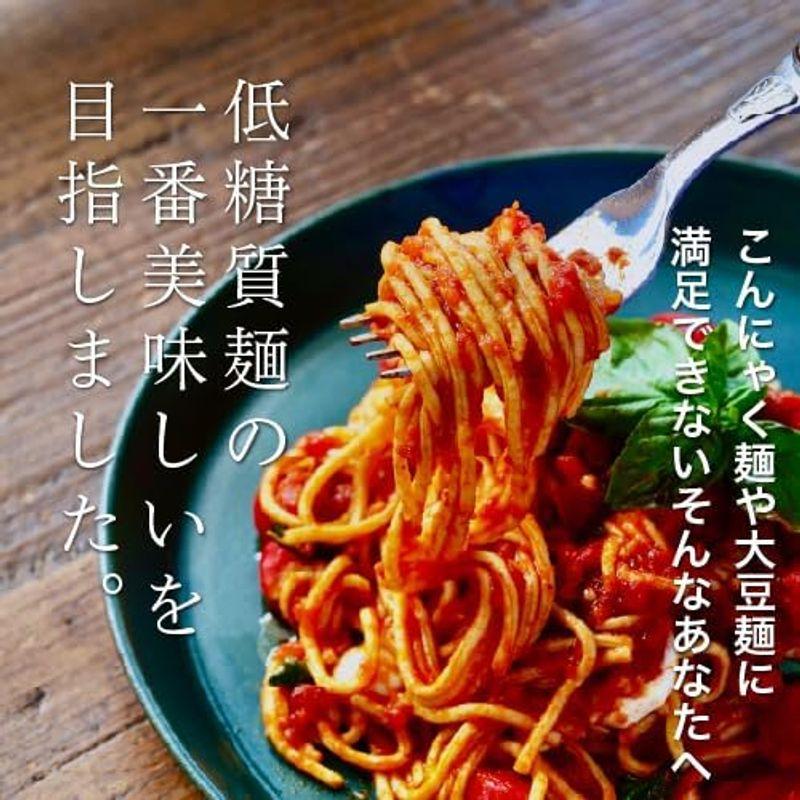 デリカーボ 低糖質 パスタ 麺 6食 スパゲッティ フェットチーネ 低糖質麺 糖質制限 糖質オフ