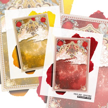 返回系列，星體陣列
