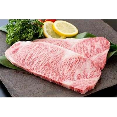 ふるさと納税 有田町 佐賀牛サーロインステーキ　420g(210g×2枚)