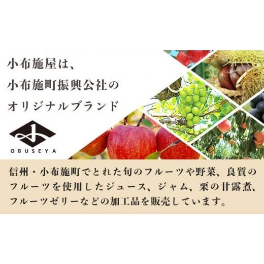 ふるさと納税 長野県 小布施町 蔵出し冬のシャインマスカット 約2kg 3〜5房 ［小布施屋 ］長野県 ぶどう フルーツ 果物 冷蔵便 クール便 【2023年11月上旬〜20…