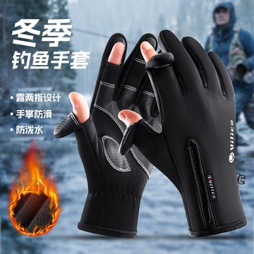 清倉限時下殺🔥防寒抗凍手套 機車手套 觸控手套 保暖手套 防風手套 防潑水 防寒手套 騎車手套 騎士手套 外送手套