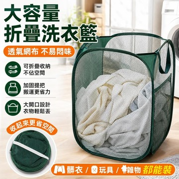 🔥加厚摺疊髒衣籃 宿舍衣物收納籃 透氣洗衣籃 家用浴室髒衣簍 臥室衣物整理筐 洗衣房收納籃 實用耐用款式推薦家用款式日用