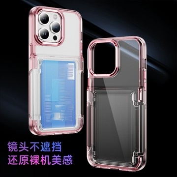 軍凡卡包 手機殼 帶折疊支架 保護殼 適用iPhone15 14 13 12 11 蘋果 pro max plus XR