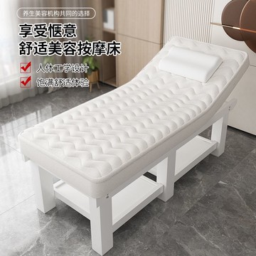 ?快速出貨? 公司貨 乳膠美容床美容院專用推拿床按摩床帶洞艾灸美體理療采耳床美睫床