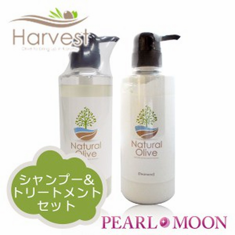 ハーベスト オリーブ Ha Olナチュラルヘアシャンプー400ml トリートメント 400ml セット 通販 Lineポイント最大1 0 Get Lineショッピング