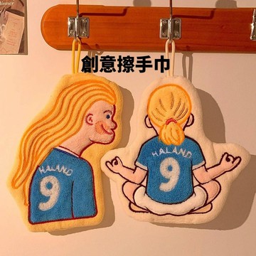 心隔日💥創意哈蘭德擦手巾家用掛式吸水速乾毛巾廚房抹布衛生間加厚抹手帕