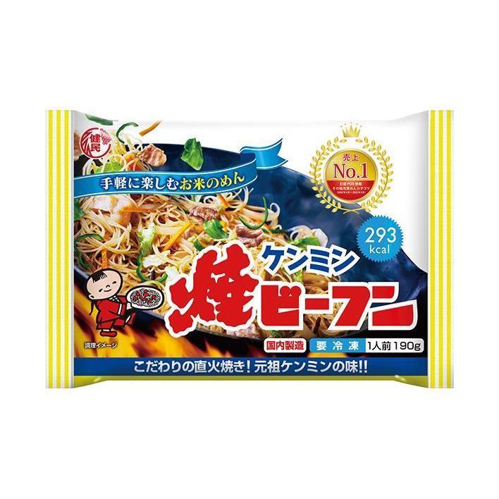 ケンミン食品 冷凍 焼ビーフン 190g