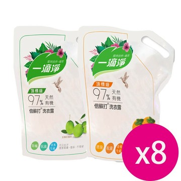 一滴淨有機生活柿子/苦楝子精粹洗衣精補充包 1600ml X8入包 宅配