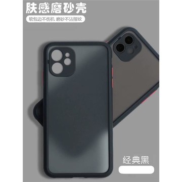 適用蘋果11手機殼透明磨砂iPhone11網紅簡約全包防摔硅膠保護套ihpnoe男女i11黑色ip11鏡頭軟殼十一耐臟外殼