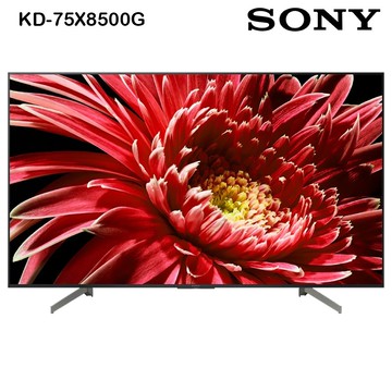 SONY 75吋 4K HDR 連網液晶電視 KD-75X8500G