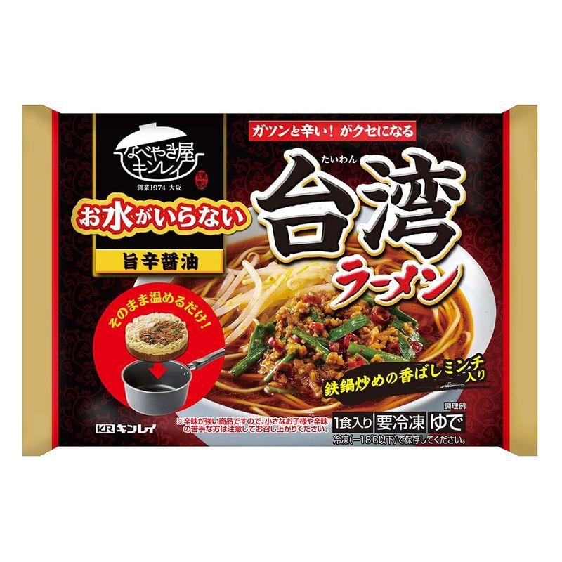 冷凍 キンレイ お水がいらない台湾ラーメン 513g×12個