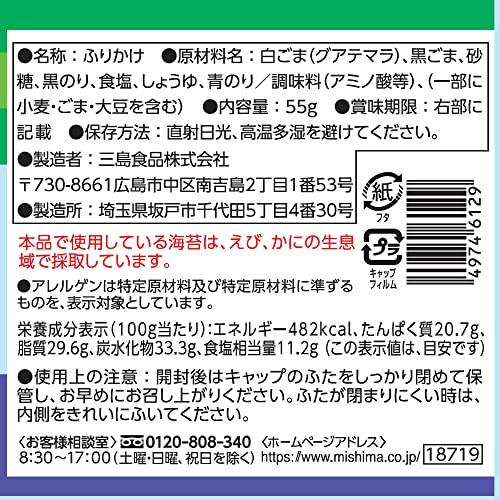 三島 海苔香味(カップ) 55g×10個